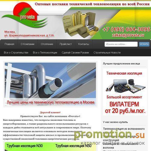 Архивное изображение: Офисная мебель, офисные кресла, офисные стулья