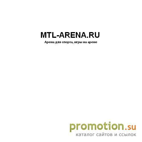 Логотип Спортивный комплекс «МТЛ Арена»
