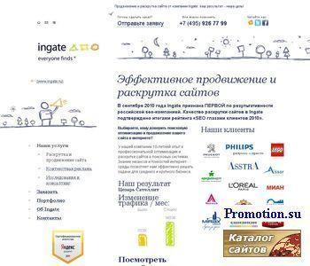 Архивное изображение: SEPromo