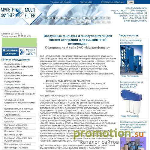 Логотип ООО «Лиссант-Дон»