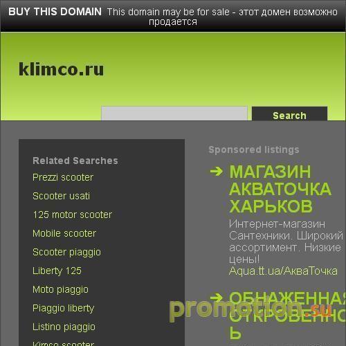 Архивное изображение: Клининговые услуги - Klimco