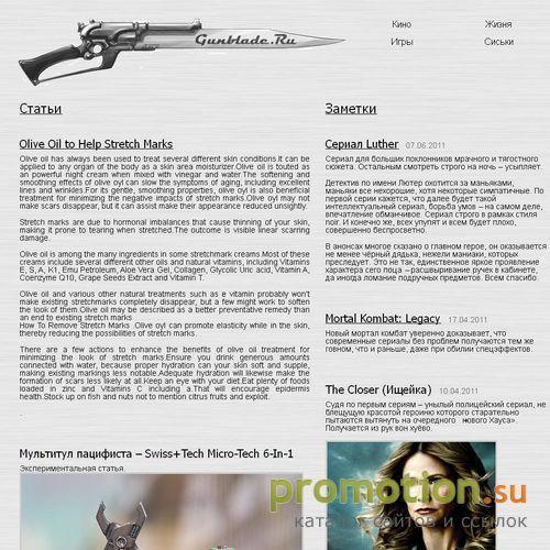 Архивное изображение: Gunblade: Оружие и ролевой форум