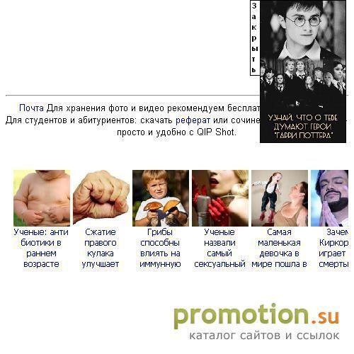 Архивное изображение: Виртуальный офис одного рекламщика
