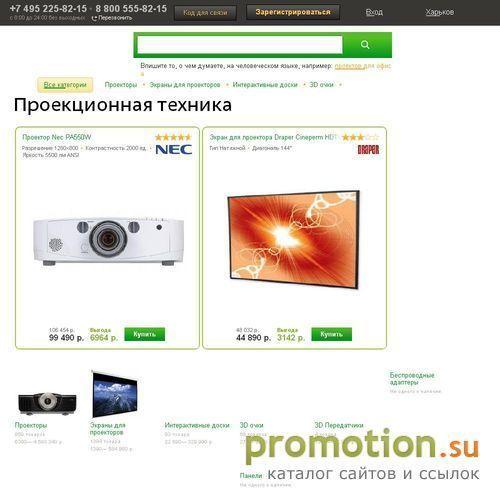 Архивное изображение: uti-projector.ru