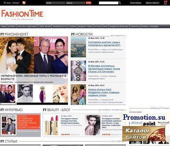 Архивное изображение: Fashiontime.ru. Мода и модельный бизнес 2005