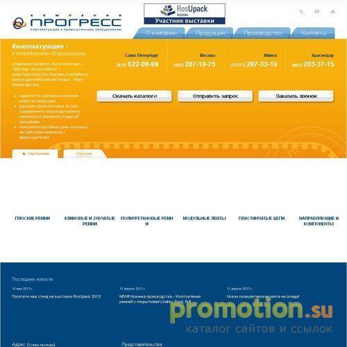 Архивное изображение: ТТЦ Прогресс