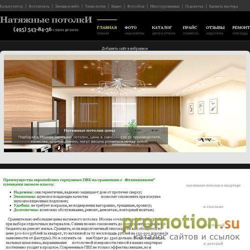 Архивное изображение: Компания ЭкспертКонсульт