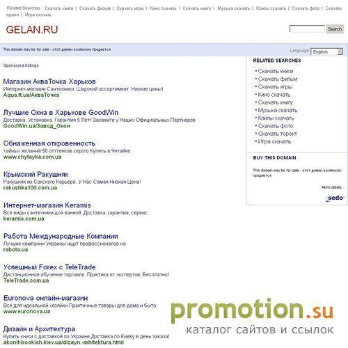 Архивное изображение: Институт