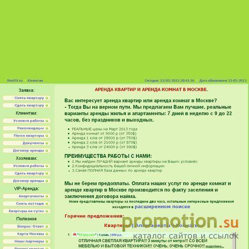 Архивное изображение: А.Н. «СТОЛИЦА»
