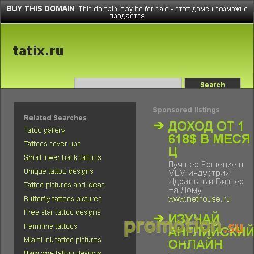 Архивное изображение: Хостинг за webmoney