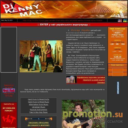 Архивное изображение: DJ Kenny Mac