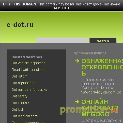Архивное изображение: e-Dot.ru