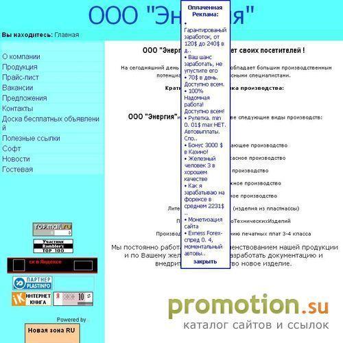 Логотип ОАО "Лениногорский приборный завод"