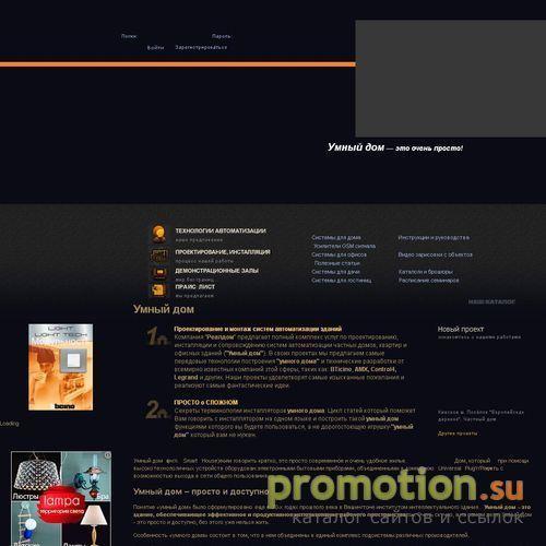 Архивное изображение: Компания REALDOM