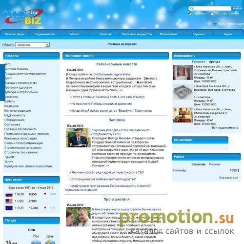 Архивное изображение: Все страны мира - Интернет Каталог