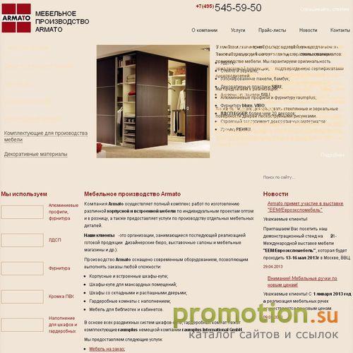 Логотип Компания Кардинал
