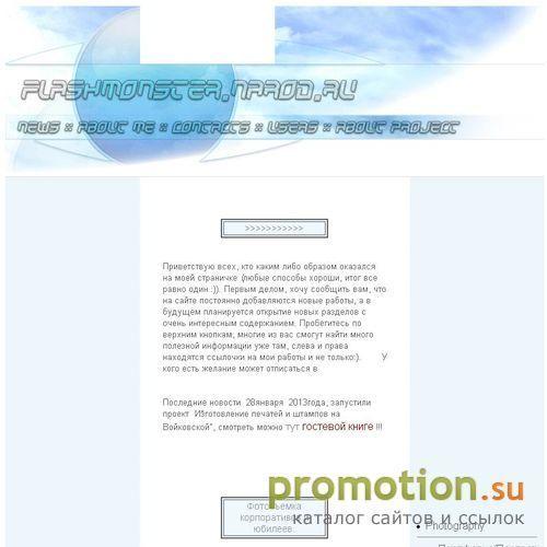 Архивное изображение: F^design_and_foto