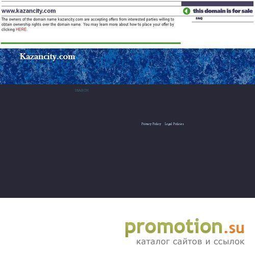 Архивное изображение: Казанский портал