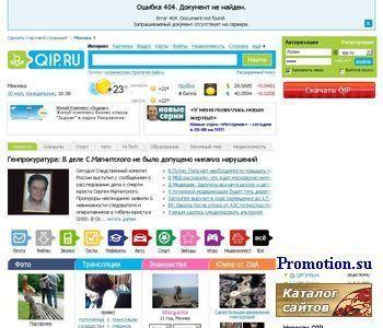 Архивное изображение: RYURIK Online