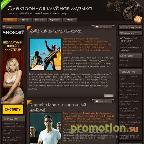 Архивное изображение: DJ Music - интернет магазин клубной музыки