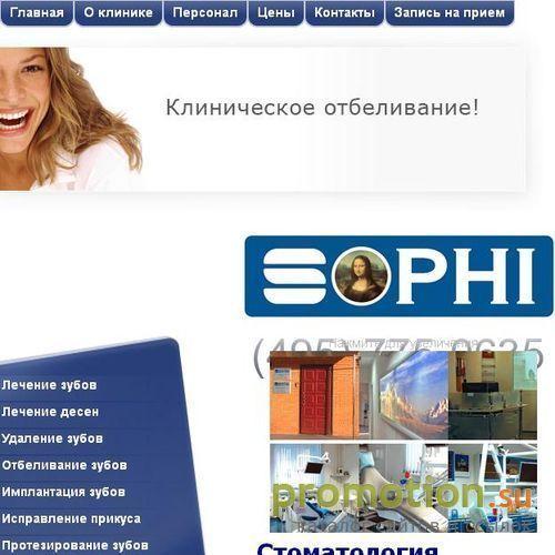 Логотип стоматология, стоматология в Москве