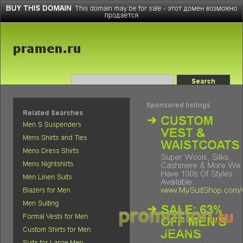 Архивное изображение: Сайт компании Pramen