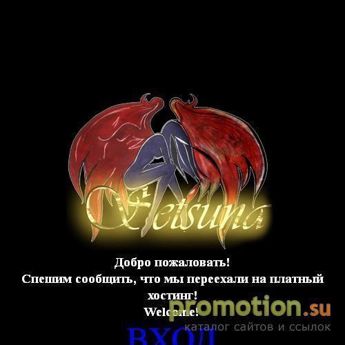 Архивное изображение: Anime/Квесты