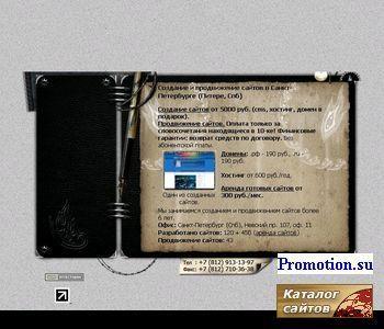Архивное изображение: www.ardstudio.ru