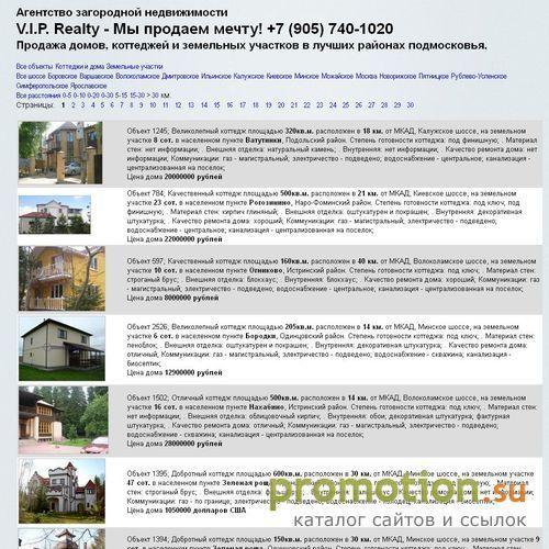 Архивное изображение: База персонализированных email