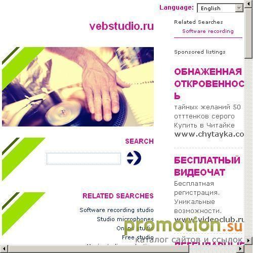 Архивное изображение: www-studio "ARTEMON"