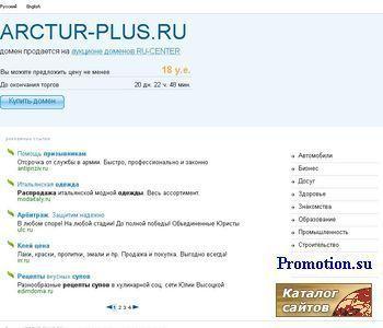 Архивное изображение: архитектура и проектирование, ремонт ресторанов