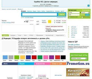 Архивное изображение: Частная гостиница "Пальмира", Крым, г.Феодосия