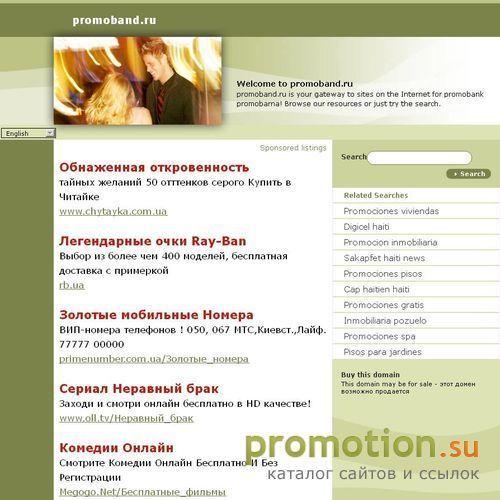 Архивное изображение: силиконовые браслеты