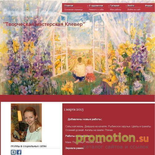 Архивное изображение: Art галерея, продажа картин