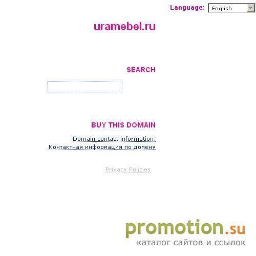 Логотип Мебель для гостинной - Мебельный портал UraMebel
