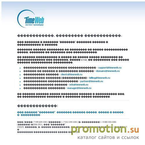 Логотип http://reform.su/