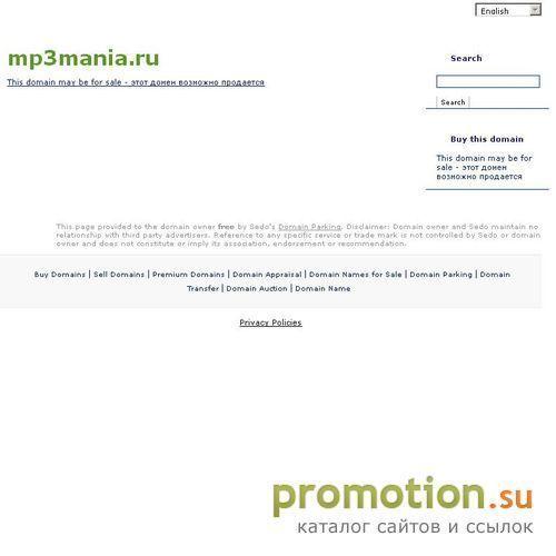 Логотип музыка mp3, сборники mp3, бесплатная музыка мп3