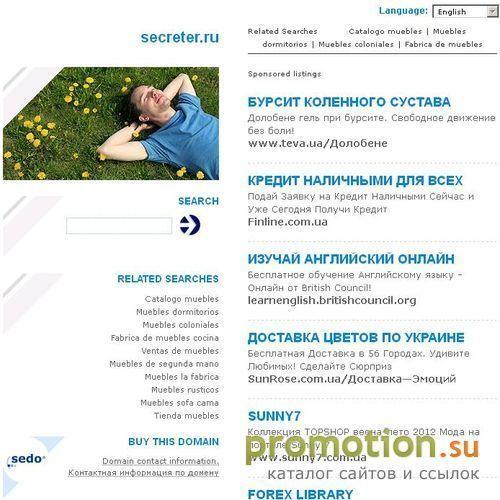 Архивное изображение: Компания "Секретер" Производство мебели на Урале