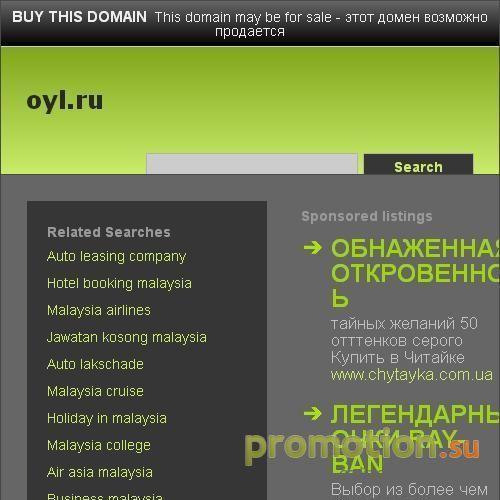 Архивное изображение: mp3 мелодии для сотовых телефонов