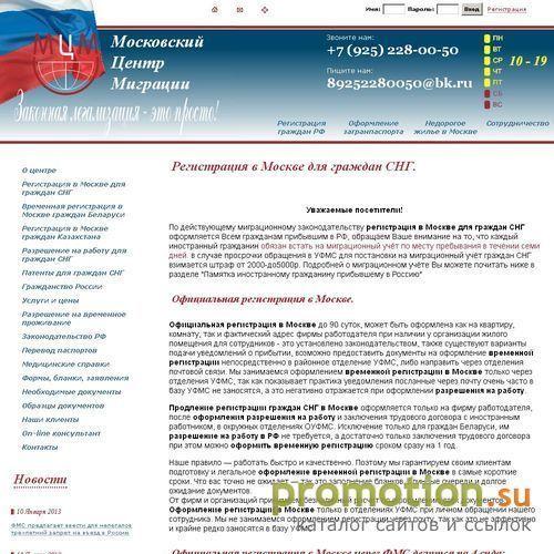 Архивное изображение: Продление медицинских книжек