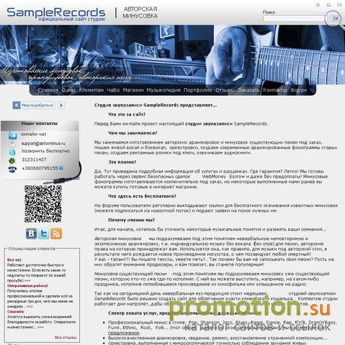 Архивное изображение: Эксклюзивные авторские минуовки