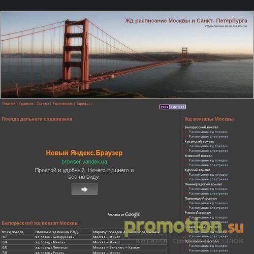 Логотип Отдых и лечение в г.Ейске .Жилье в частном секторе