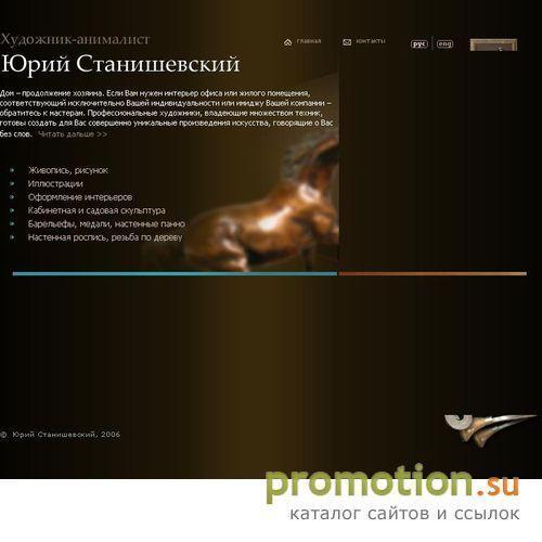 Архивное изображение: Дизайн и предметы интерьера