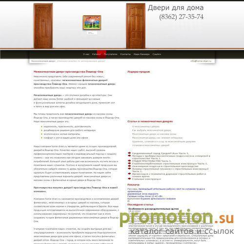 Архивное изображение: НПП АСТ: Модульные котельные, газовые котлы и печи