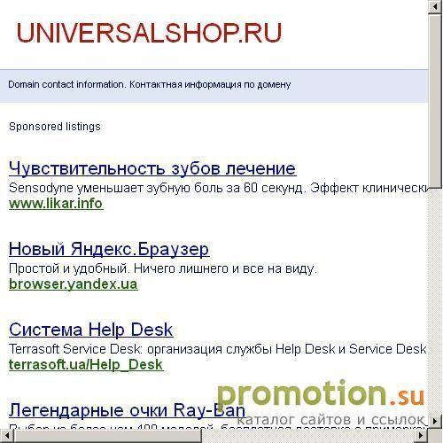 Логотип Oriflame Нижний Новгород - Магазин косметики