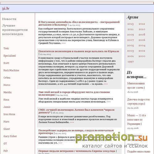 Архивное изображение: Всё о подарках, сюрпризах и не только