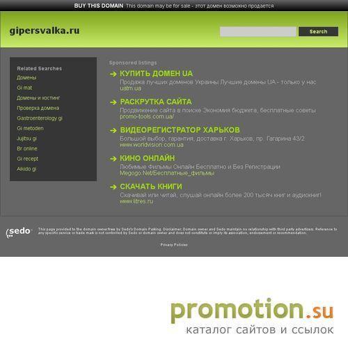 Архивное изображение: GipERsvaLKA.RU