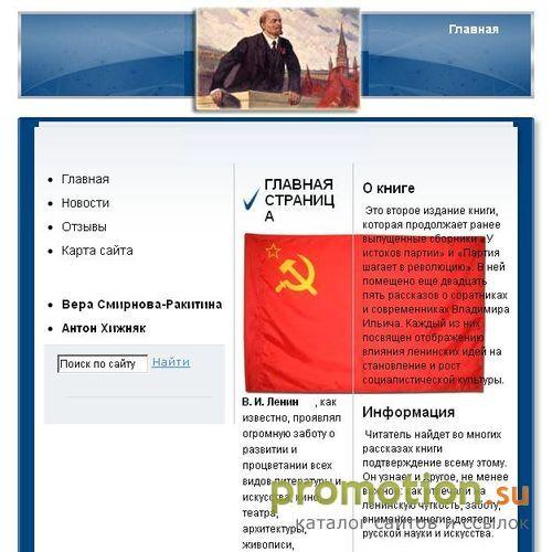 Архивное изображение: Петербургский Женский Автоклуб "Зеленая Волна"