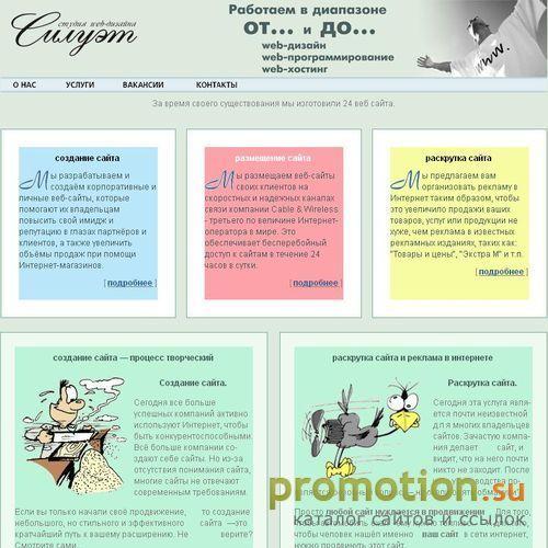 Архивное изображение: Абонентское обслуживание компьютеров, монтаж ЛВС