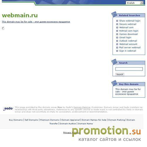 Архивное изображение: Предлагаем: Web дизайн, интернет реклама